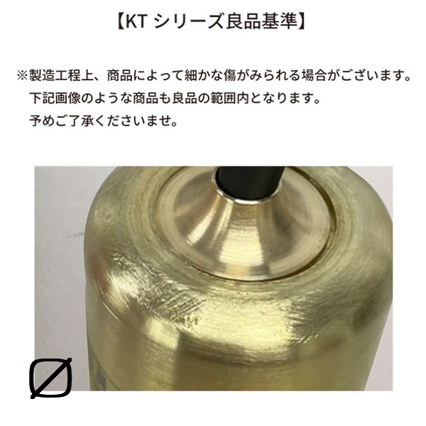 KT ブラスペンダントライト コード60cm/100cm L2168 L2169 直径約14.0cm 真鍮製