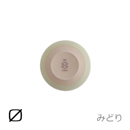 rakko ラッコ ボウル 130ml 3カラー くりーむ だいだい みどり