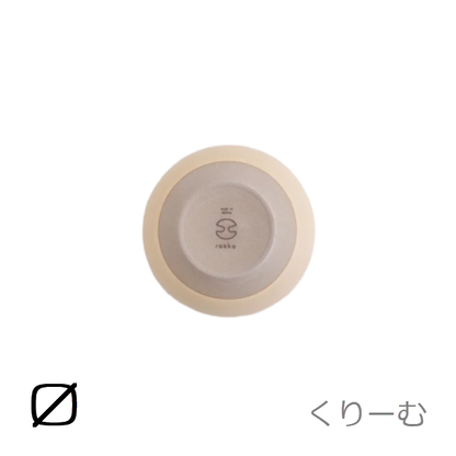 rakko ラッコ ボウル 130ml 3カラー くりーむ だいだい みどり