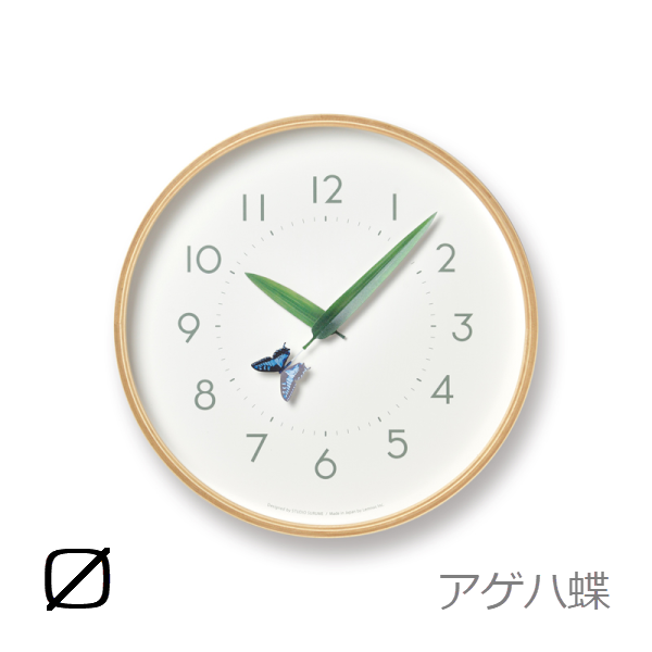 LEMNOS レムノス とまり木の時計 SUR18-16 テントウムシ アゲハ蝶 モンキチョウ 掛け時計 直径25.4cm