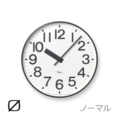 LEMNOS レムノス RIKI PUBLIC CLOCK リキパブリッククロック WR17-06/WR17-07/WR22-07 掛け時計 直径25.6cm