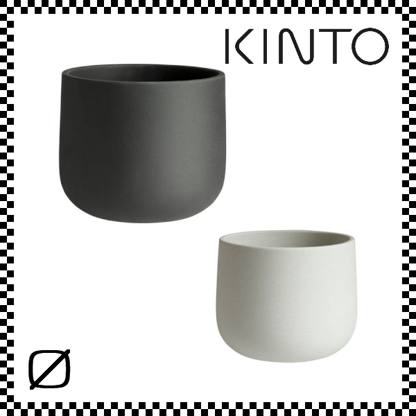 KINTO キントー PLANT POT211 プラントポット211 アースグレー ダークグレー Φ135mm/Φ160mm 陶器製